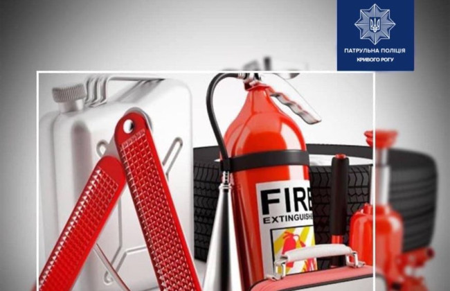 Водителям напомнили, какие вещи должны быть в автомобиле