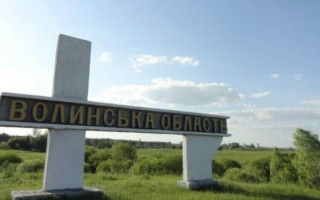 На Волині у власність держави повернули землі прикордонної смуги вартістю майже 330 млн грн