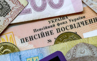 Вікові доплати для пенсіонерів: хто і скільки може отримати