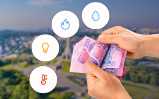 Свет, вода и газ: изменятся ли тарифы для украинцев с 1 декабря