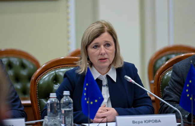 Вице-президент Еврокомиссии – об антикоррупции, украинские парламентарии – о предоставлении снарядов, – состоялась встреча в Верховной Раде