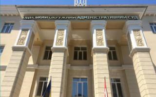 Одеський окружний адмінсуд повідомив про наявність вакантних посад