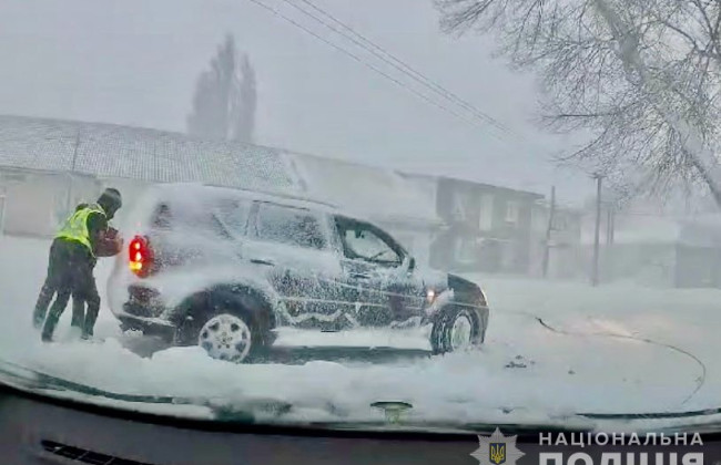 В Украине из-за ухудшения погодных условий заработал Штаб по ликвидации последствий чрезвычайных ситуаций на дорогах