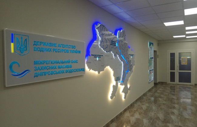 Кабмин назначил Михаила Янчука главой Госагентства водных ресурсов