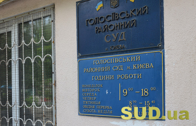 Представитель ответчика спрятал свой телефон в кабинете судьи, а затем отказался сообщить, осуществлялась ли запись разговоров судьи