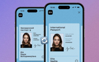 Відтепер документи в Дії можна отримати в англомовній версії