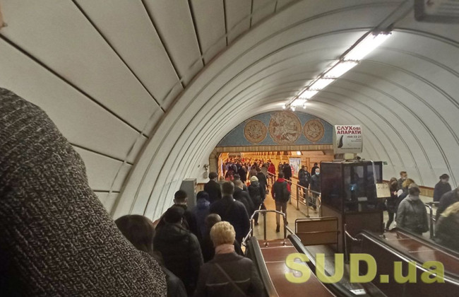 Стало известно, сколько киевлян за неделю воспользовались станциями метро как укрытием