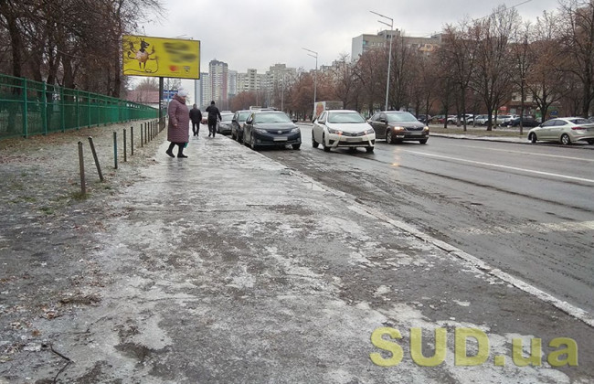 Туман и гололед: жителей Киевщины предупредили об существенном ухудшении погоды