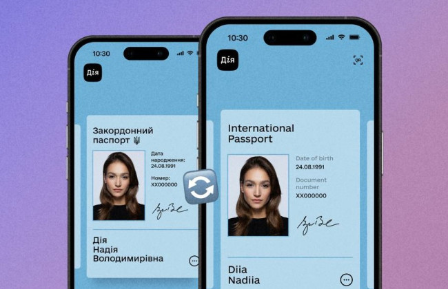 Теперь документы в Дії можно получить в англоязычной версии