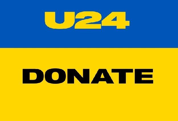 В Украине разрешили перечислять средства, собранные через United24, на воинские части