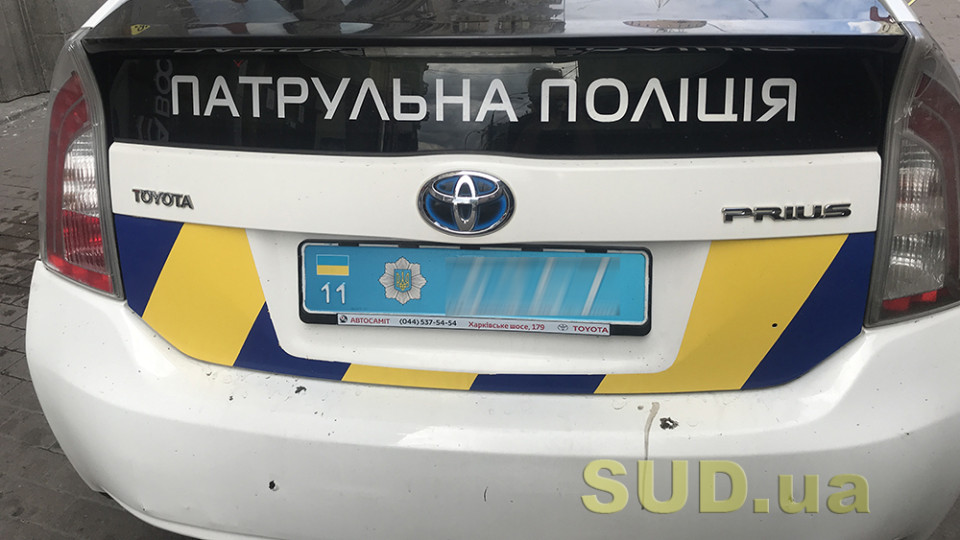 Прокурор превысила скорость на трассе Киев-Одесса, однако решила договориться с полицейскими и получила проблемы
