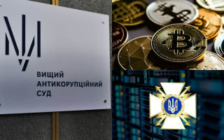 ВАКС арестовал 1,5 миллиона долларов криптоактивов, найденных у экс-председателя Госспецсвязи