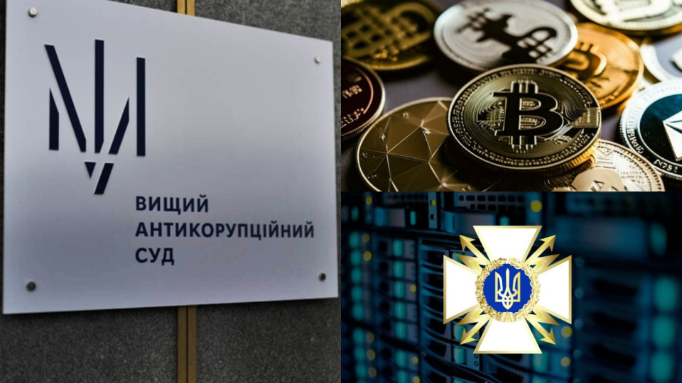 ВАКС арештував 1,5 мільйона доларів криптоактивів, які знайшли у ексголови Держспецзв’язку