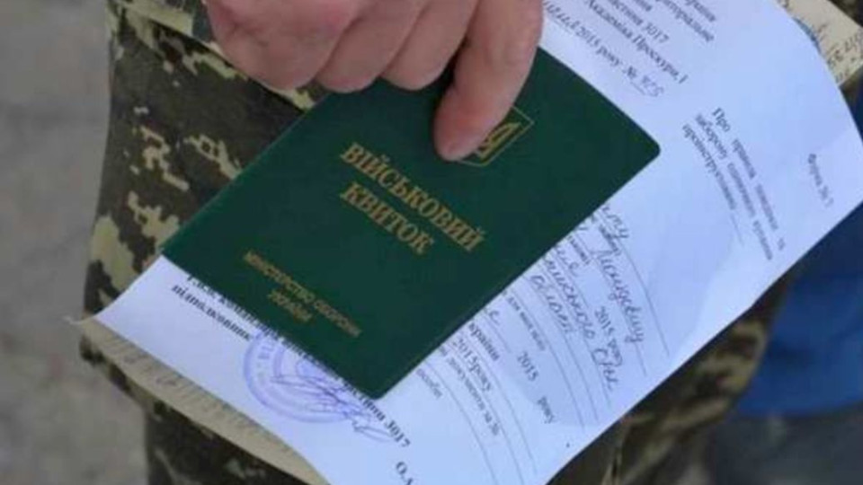 У ЗСУ пропонують використовувати реєстр виборців для відстеження військовозобов'язаних