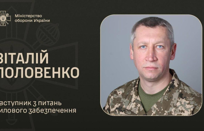 Правительство назначило нового заместителя министра обороны Рустема Умерова