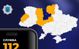 На Львівщині та низці областей тепер викликати екстрені служби можна за єдиним номером 112