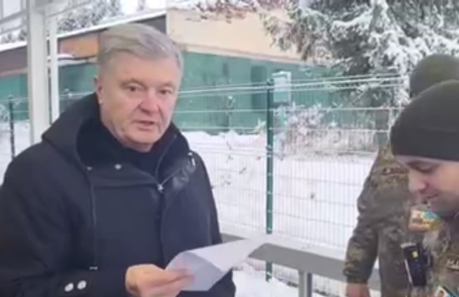 Порошенко не выпустили из Украины в командировку: видео