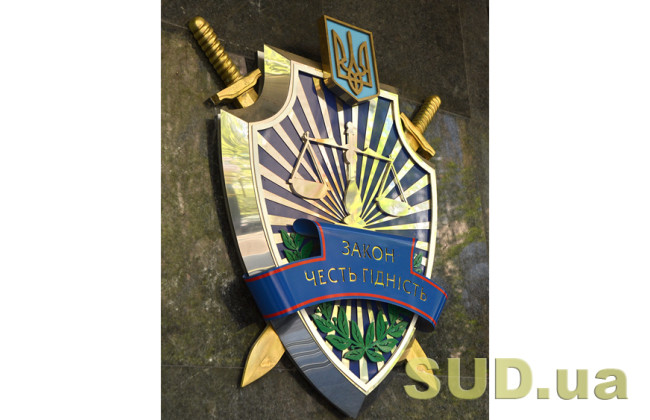 В Украине отмечают День работников прокуратуры: что еще празднуют 1 декабря