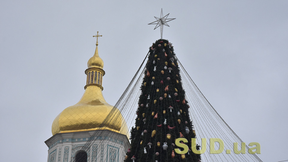 Новогодняя игрушка за донат: в КГГА рассказали, какие празднования Нового года готовят для киевлян