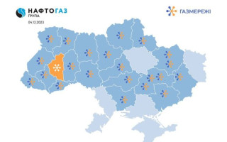 «Нафтогаз» взяв під контроль ще один облгаз в Україні