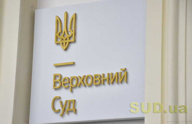 В Верховном Суде введено новое голосовое меню информационного центра