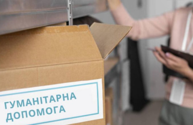 Ввоз и учет гуманитарной помощи: что нужно знать