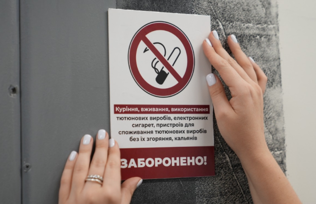 Какой штраф могут «поймать» владельцы заведений, у которых нет знака о запрете курения