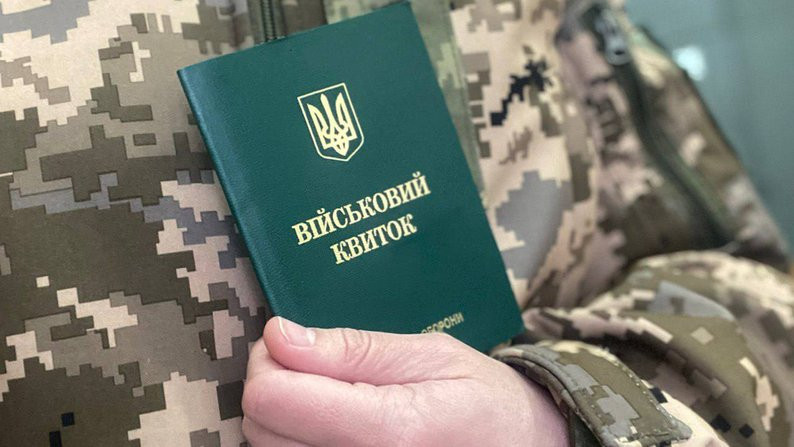 Украинцев планируют обязать носить при себе военный билет, – нардеп