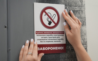 Какой штраф могут «поймать» владельцы заведений, у которых нет знака о запрете курения
