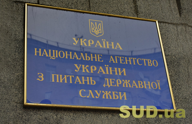 Сертификат об уровне владения украинским языком по старой процедуре можно получить до 15 декабря – НАДС