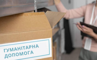 Ввоз и учет гуманитарной помощи: что нужно знать