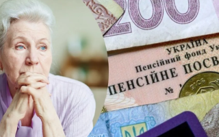 Коли виплату пенсій можуть заблокувати: пенсіонерам нагадали про важливий нюанс