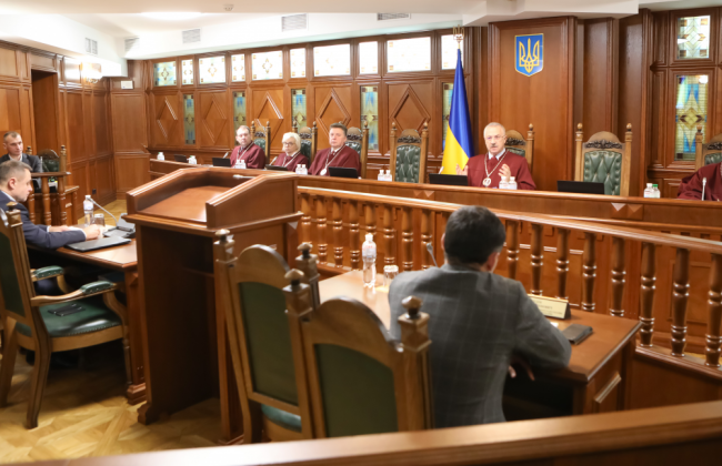 КСУ рассматривает дело о пенсионном обеспечении пенсионеров органов прокуратуры