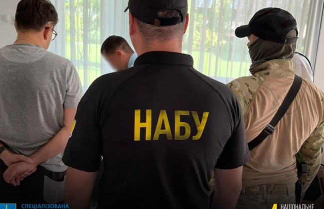 Законопроект об увеличении штата НАБУ готов к принятию в целом