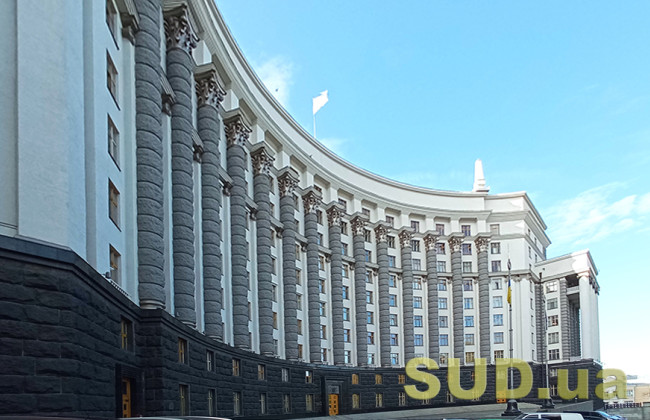 Кабмин провел заседание: какие решения приняли 7 декабря