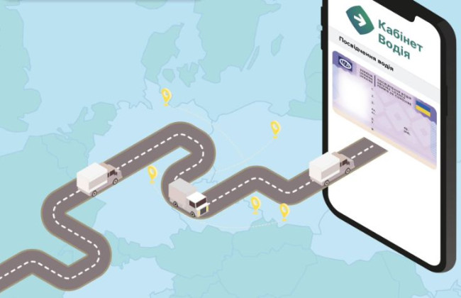 Украинцы теперь могут повторно оформить доставку водительского удостоверения за границу