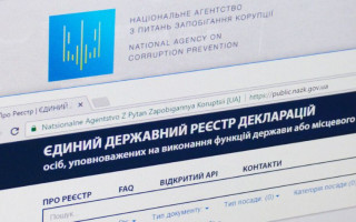 Коли буде відкрито публічний доступ до Реєстру декларацій: відповідь НАЗК