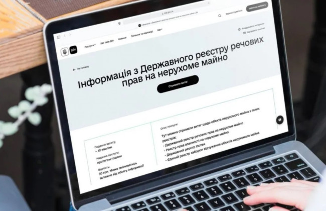 Будет изменен размер платы за получение информации из Реестра недвижимости
