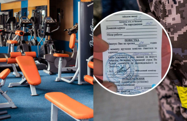 В Киеве сотрудники ТЦК с повестками посетили спортзалы: видео