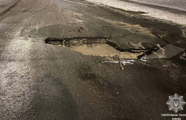 В Киеве из-за аварии на теплосети произошел провал покрытия на дороге