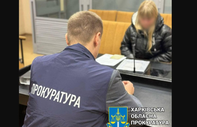 В Харьковской области будут судить владелицу салона красоты, которая выпытывала у клиентов данные об ВСУ