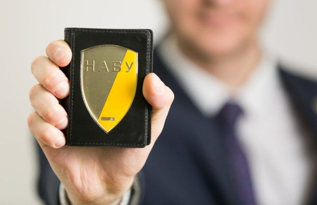 Верховная Рада приняла закон об увеличении штата НАБУ