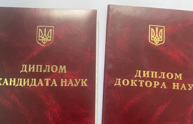 Все кандидаты и доктора наук получат отсрочку от призыва – стали известны детали законопроекта о мобилизации