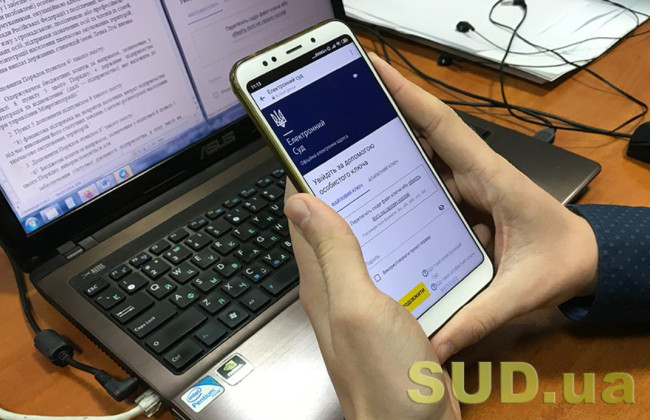 Электронный суд: в разделе «Доверенности» прошли обновления