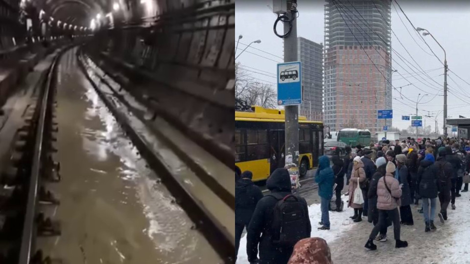 Київське метро затоплює — рух поїздів зупинили, відео