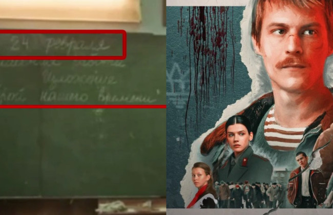 Минкульт призвал украинцев не продвигать российский пропагандистский сериал «Слово пацана»