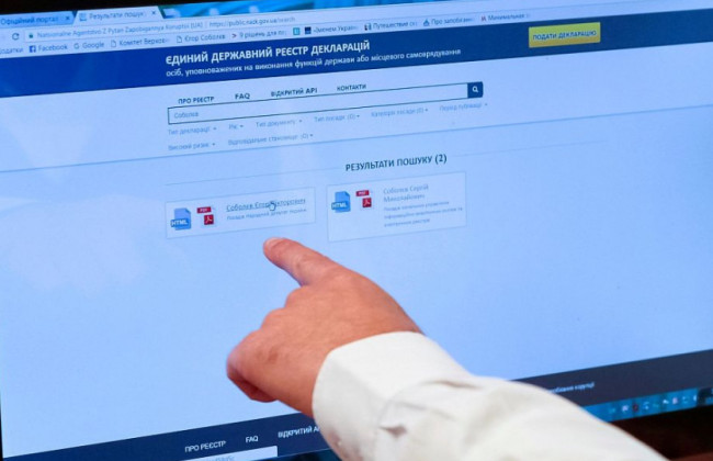 Верховная Рада вернула проверки оснований приобретения чиновниками квартир и авто до назначения на должность