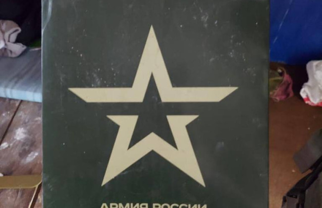 Судили экс-сотрудника Управления госохраны Украины, который обеспечивал жильем и продуктами оккупантов
