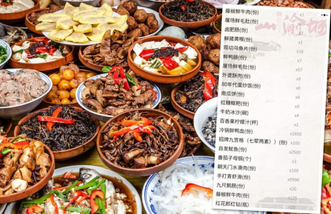 В Китае женщина случайно опубликовала QR-код из ресторана и получила счет на рекордные $60 000