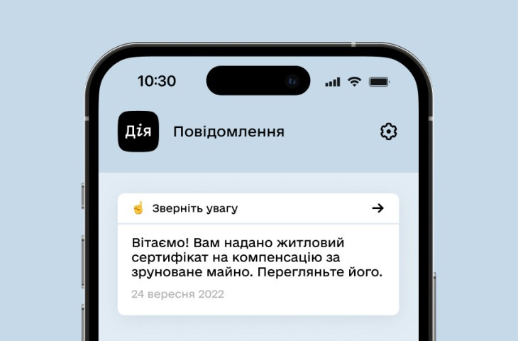 Нотариусы прошли обучение по работе с жилищными сертификатами в рамках программы єВідновлення